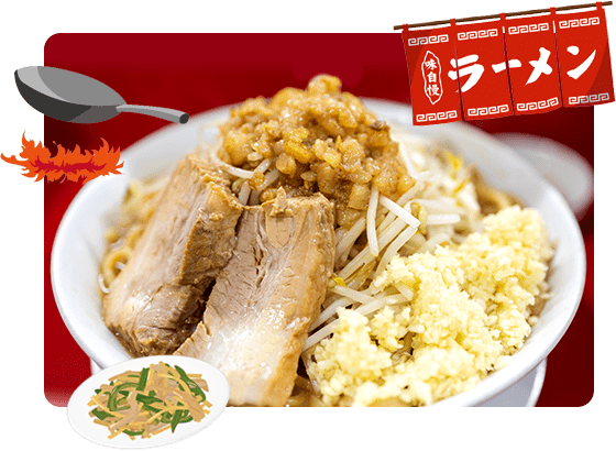 次郎系ラーメンには「たなか」の緑豆太もやし！