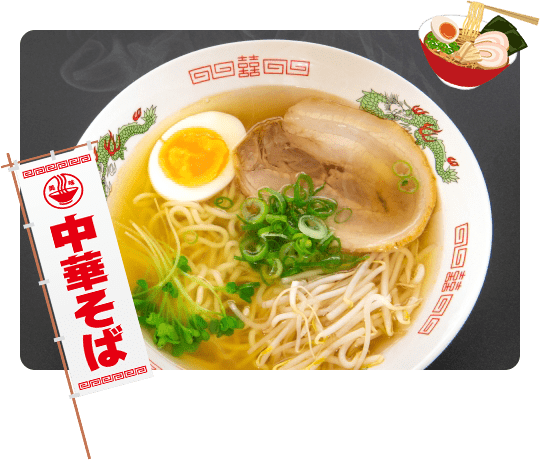 広島の中華そばには「たなか」のブラックマッペ細もやしが合う！