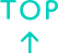 トップへ戻る